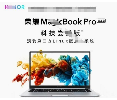 『华为荣耀』由于微软的断供，荣耀和华为的电脑被禁用windows，需要自己安装盗版的系统