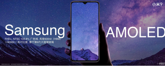 三星|三星的AMOLED屏幕就一定好吗？先得看是什么材质的