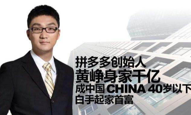 美团|第二大电商再易主，市值超京东、拼多多，老板曾拒绝马云、王健林