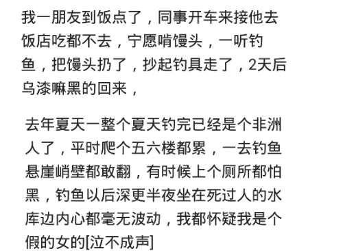 |钓鱼人的瘾到底有多大？花两万自己挖了个塘，天天不吃不喝，厉害了！
