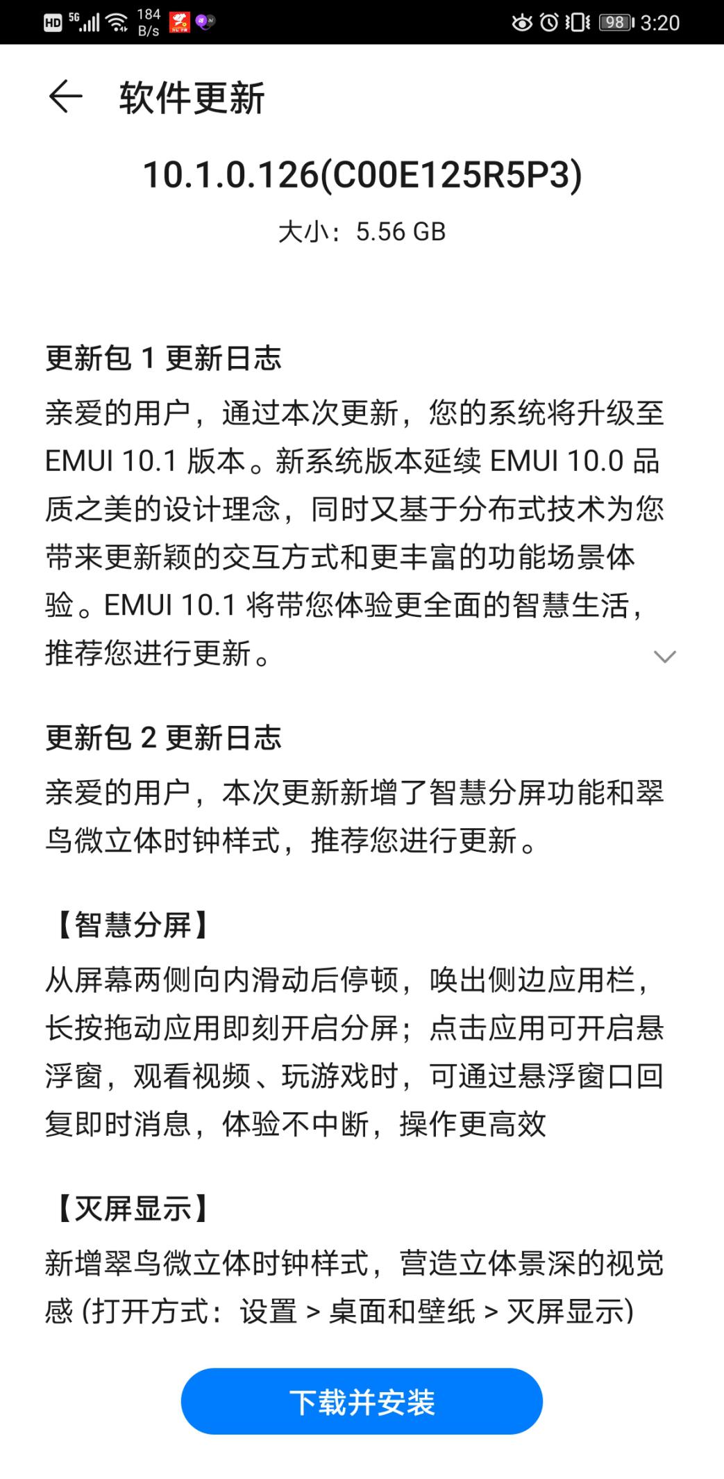 「华为」华为EMUI10.1公测版发布,开启侧边栏多窗口模式