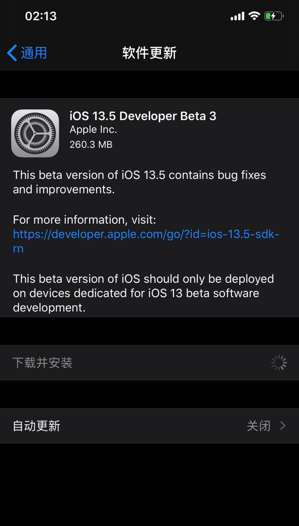 「ios13」iOS13.4.5第三个测试版本发布 添加了最具人性化的功能！真香警告