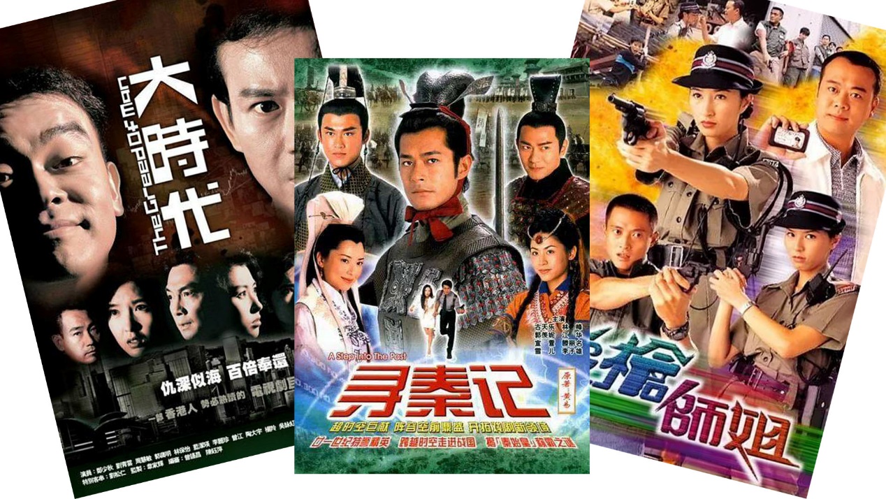 曾經的電視劇一哥TVB，已經悄悄從播放清單中消失瞭-圖3