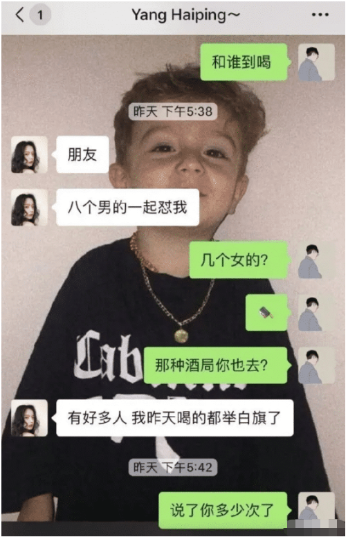 饵料|“女友和8个男的一起喝酒，异地恋的我该怎么办？”哈哈哈哈哈哈挺会玩