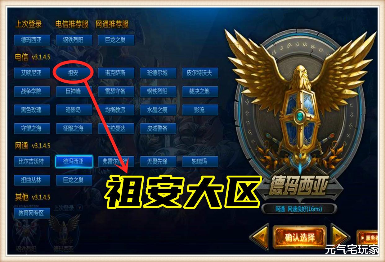 lol手游|丢人丢到国外了，《LOL手游》未屏蔽敏感词汇，对局再现口吐芬芳