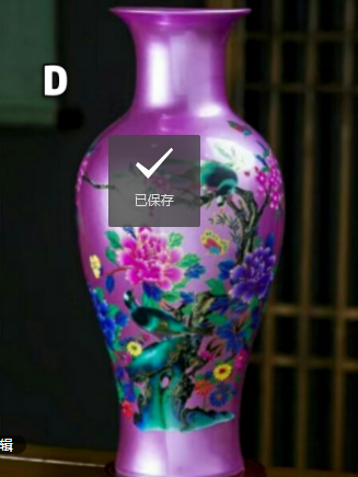 心理學：選出你最喜歡的花瓶，測出你婚後的命有多麼的好-圖4