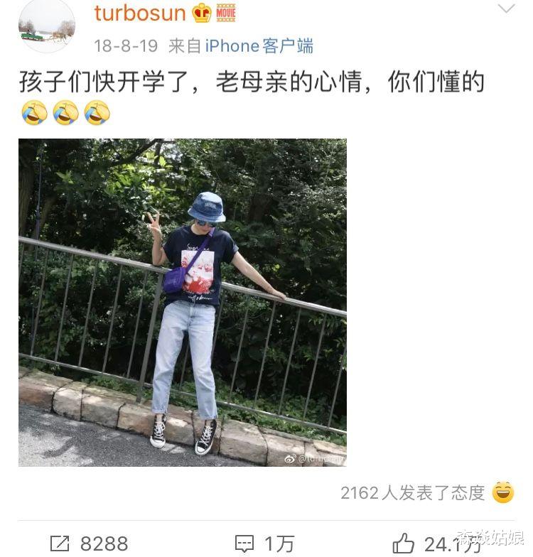 孙俪|孙俪发文描述儿女开学，状况与黄磊家截然相反，邓超反应最为夸张