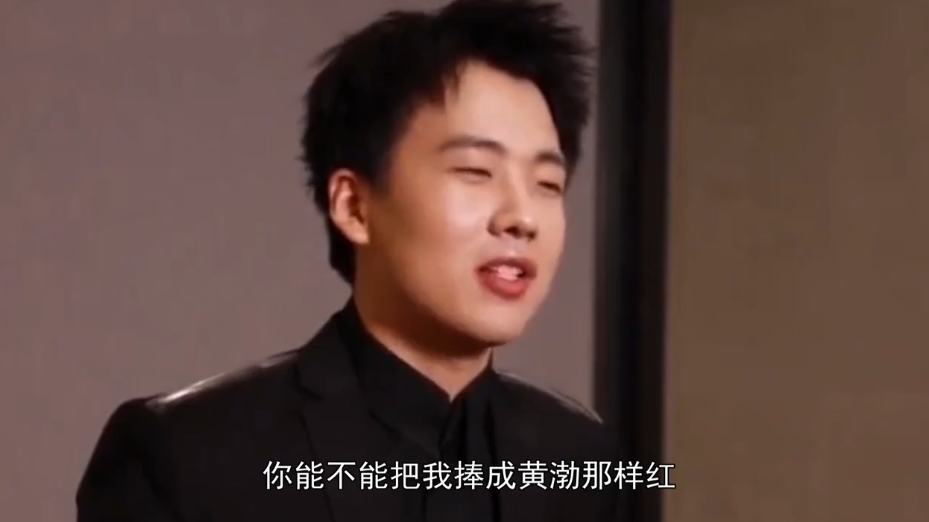 郭麒麟|郭麒麟问徐峥:能把我捧成黄渤那样吗?徐峥提出一个要求笑翻众人