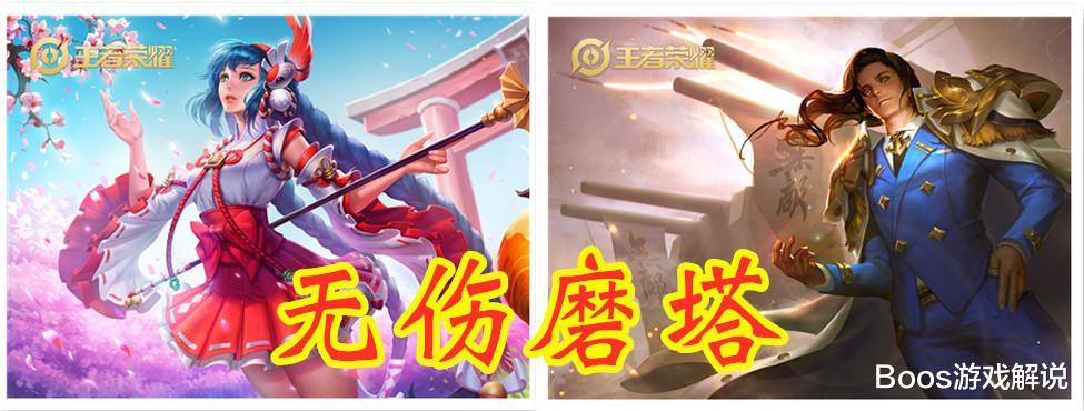 『周瑜』玩家公认5组最恶心双排组合，大乔周瑜垫底，榜首你见不到！