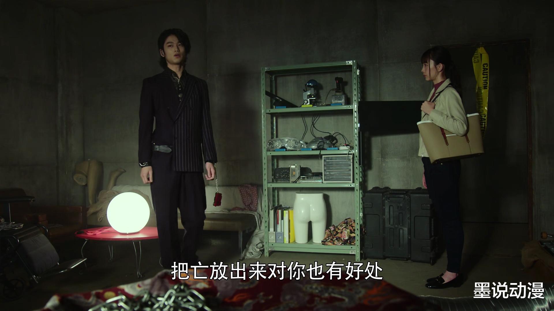 『假面骑士零一』假面骑士零一：亡彻底复活，人类世界开始失控