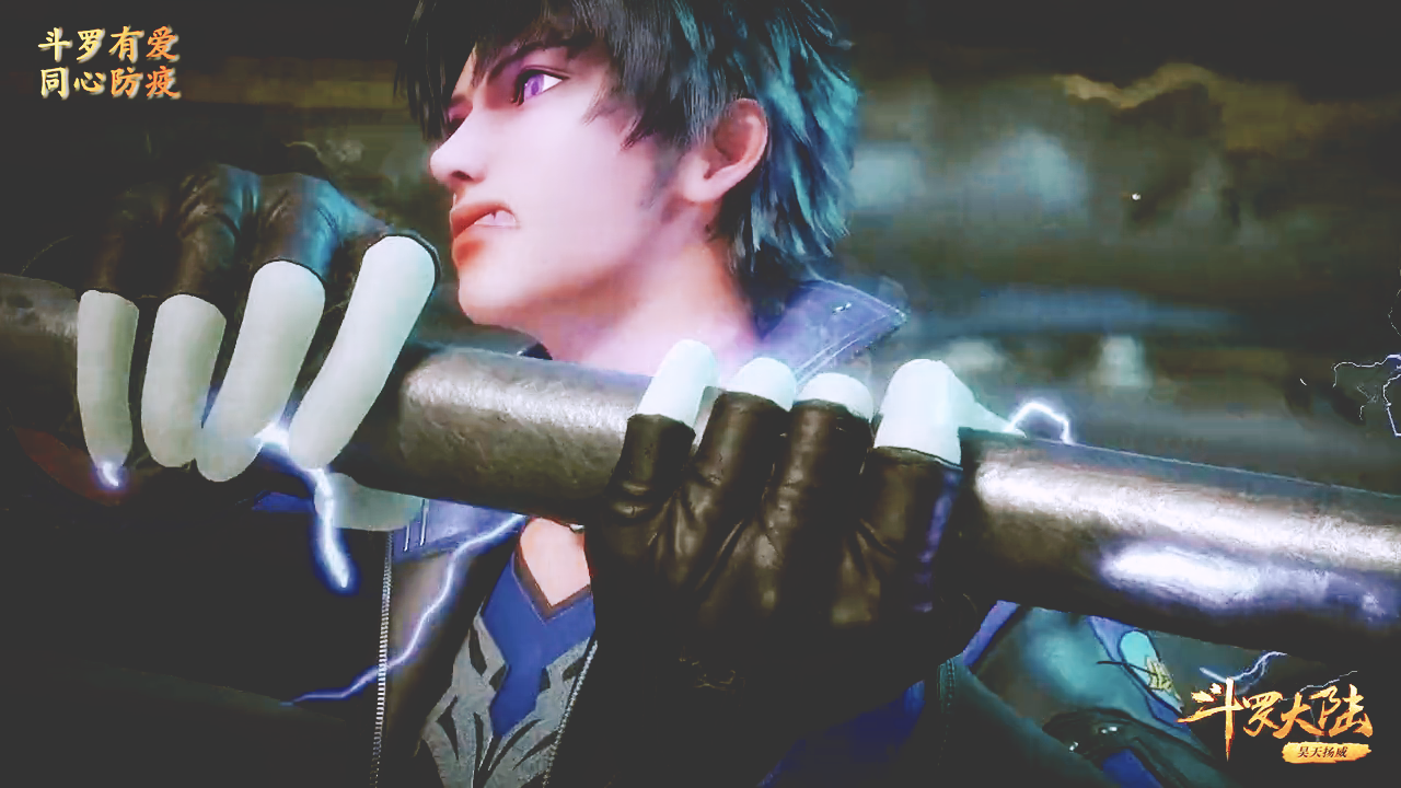 [斗罗大陆]斗罗大陆：唐三魂力突破七十级，一锤轰飞火舞风笑天，唐昊现身