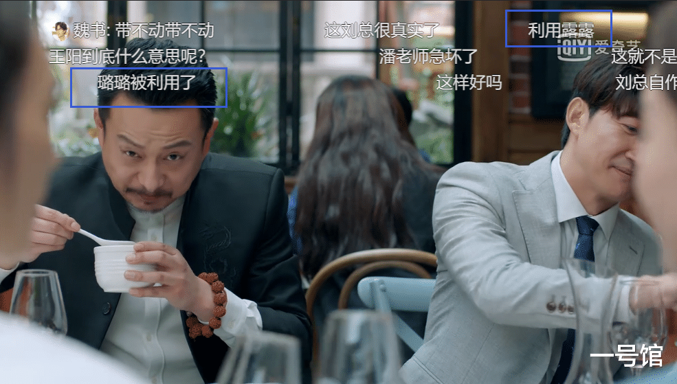 「程璐」《谁说我结不了婚》节奏跟不上，3集还不到，女二号人设就崩了！