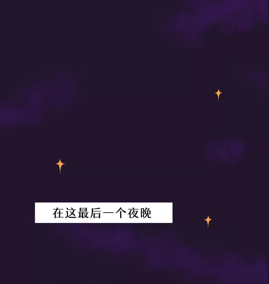 新年快乐，请你看一场烟花