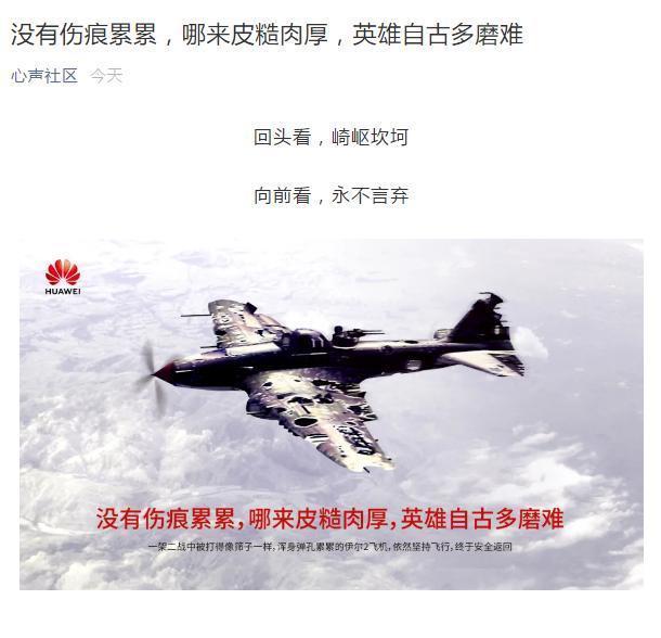 华为|记者：若是西方恢复了供货，华为会买吗？任正非回答直戳人心！