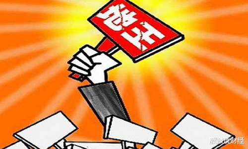 北京上海的“地王”项目接连亏损，拿地赚钱的时代过去了？