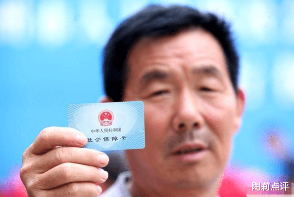 社保|我社保交了19年零3个月，刚办完退休，给大家看看养老金多少钱