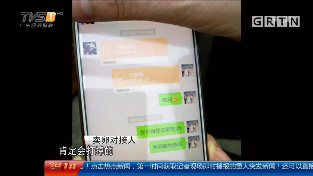 郑爽|郑爽最新录音曝光：她的恶毒，远不止这些
