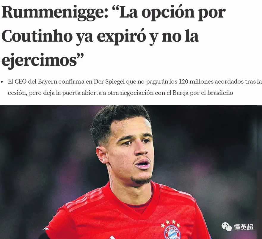 『库蒂尼奥』1.2亿欧！德甲豪门宣布放弃买断库鸟，克洛普当年一番话被彻底验证