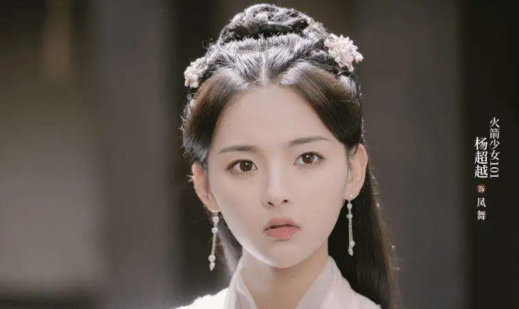 「杨超越」杨超越霸屏?翻拍《浪漫满屋》,主演影版《花千骨》还有网传的《庆余年2》叶轻眉???