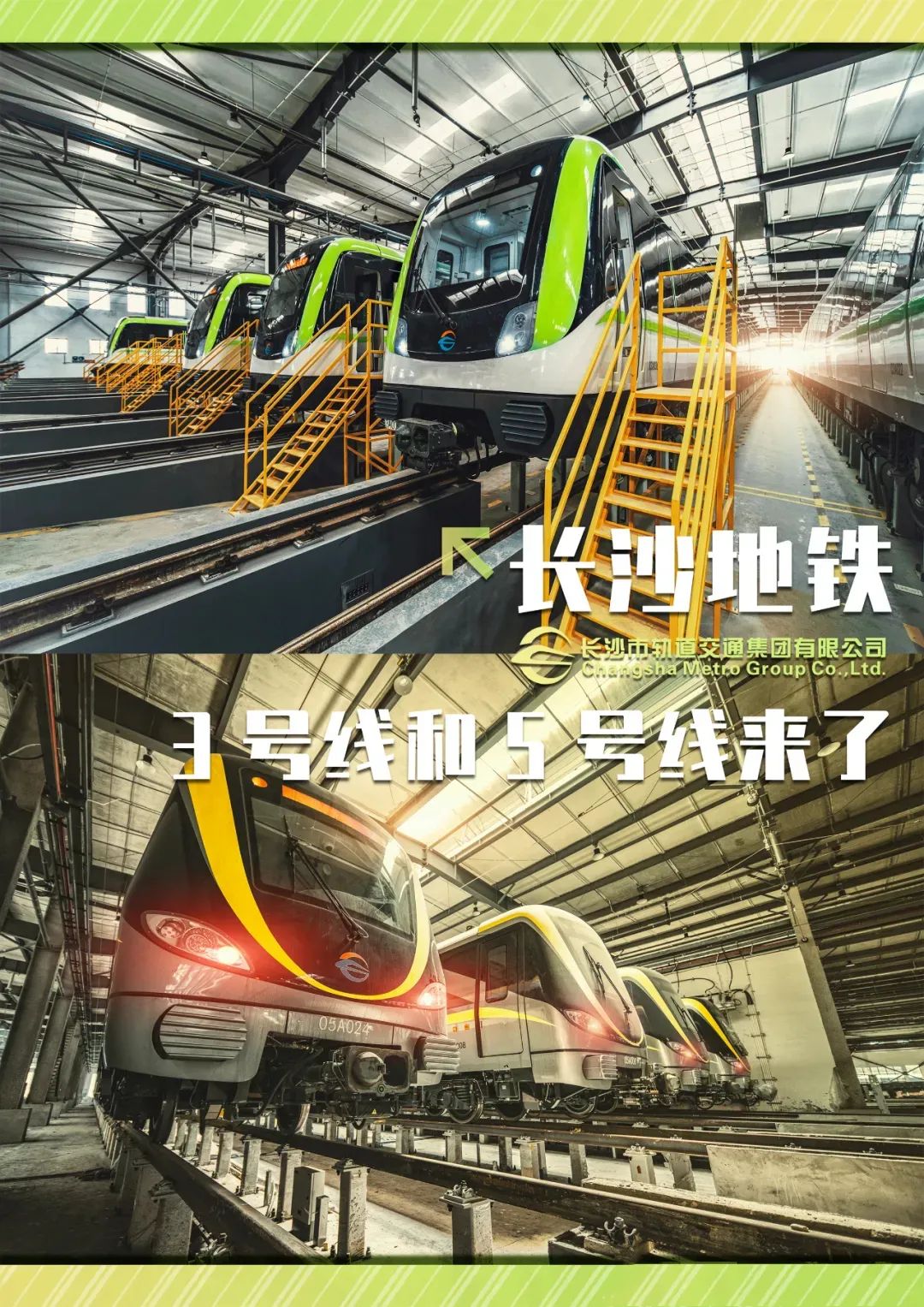 长沙发布|深情告白祖国！长沙连续登上央视，超燃！