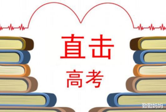 教育部|教育部通知：2020年取消三本，合并一、二本院校，结果是好是坏？