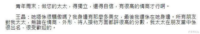 邱淑贞|最美落选港姐，邱淑贞舍王晶嫁豪门，阻止女儿入行让她为公司站台