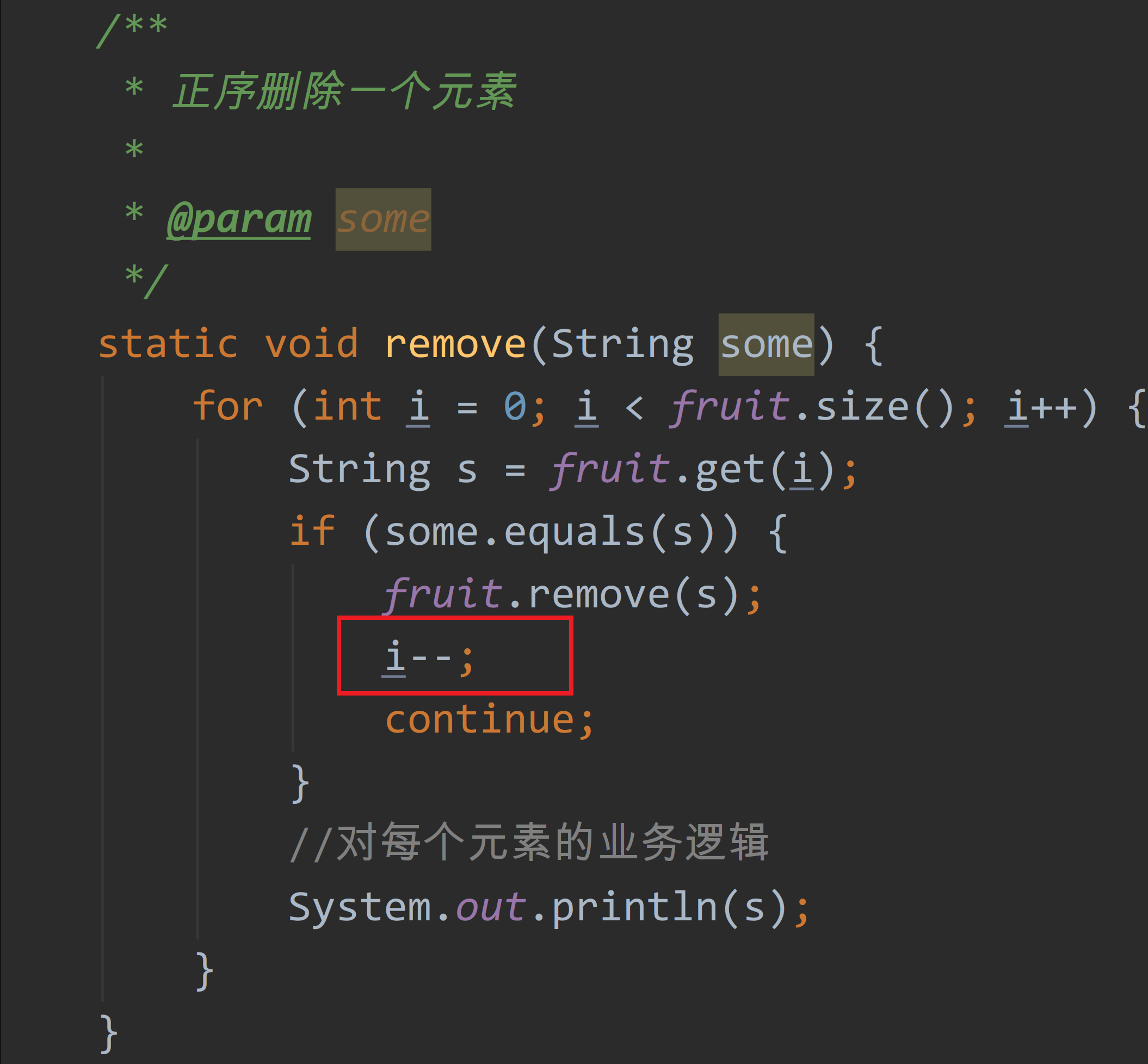 「Java」Java面试题-遍历中从List中删除一个元素