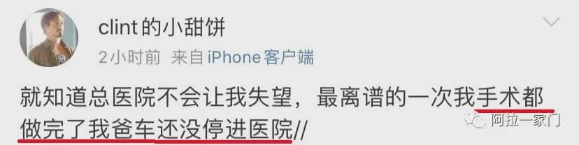 杭州|全国十大最堵三甲医院出炉，上海果然…