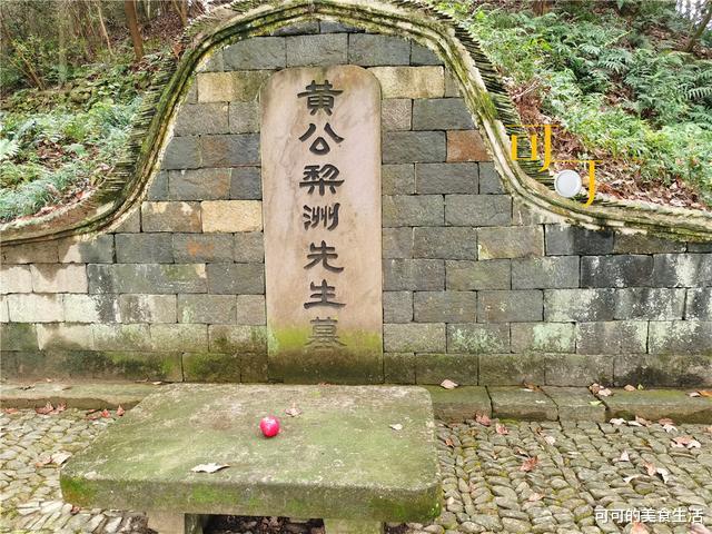 余姚|国庆假期去余姚探访黄宗羲故居,吃一顿牛味馆,两人95元没吃饱