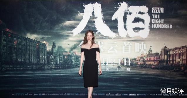 战狼2|《战狼2》原女主,要求加价被换遭炮轰,今拍《八佰》坦言很荣幸