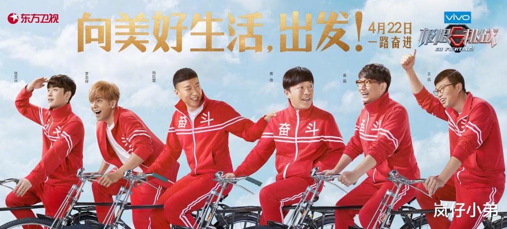 【男人帮】《极挑6》开录，现场路透照曝光，男人帮彻底瓦解，艺兴变飞行嘉宾！