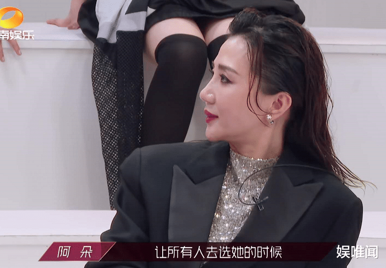 #袁咏琳#《乘风破浪》重组三人团,袁咏琳站起来没人选,阿朵及时救场很圈粉