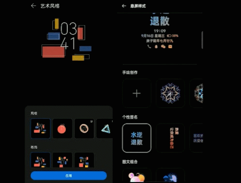 |国产双11系统个性化体验，EMUI和ColorOS堪称跨时代