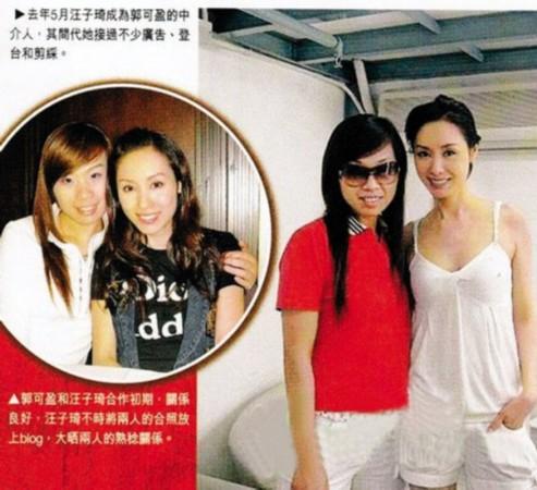 郭可盈|郭可盈林文龙携手25年，恩爱的遮羞布下，藏着一场双双出轨的大戏