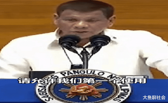 菲律宾|中方疫苗生产成功，各国纷纷寻求中方帮助，菲律宾急眼了！