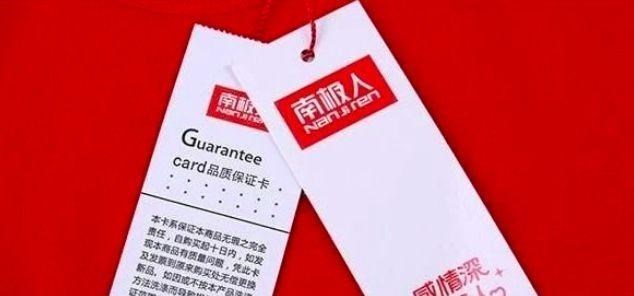 嘻嘻熊 “骗了”消费者12年，工厂早已停产，靠卖商标一年“捞金”13亿！