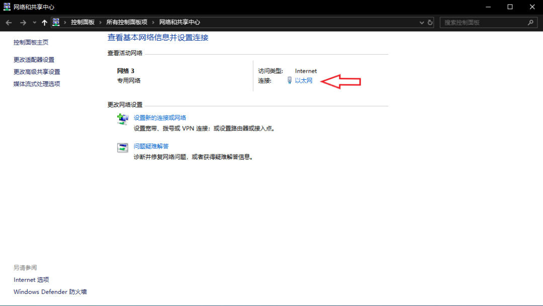 |修改几个数字就能提升网速？你应该要了解DNS的误区及正确使用方法