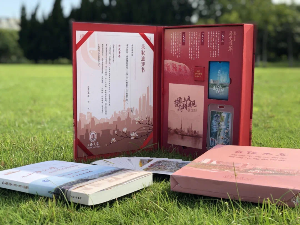 高校|来啦！来啦！2020年各大高校的录取通知书来啦！