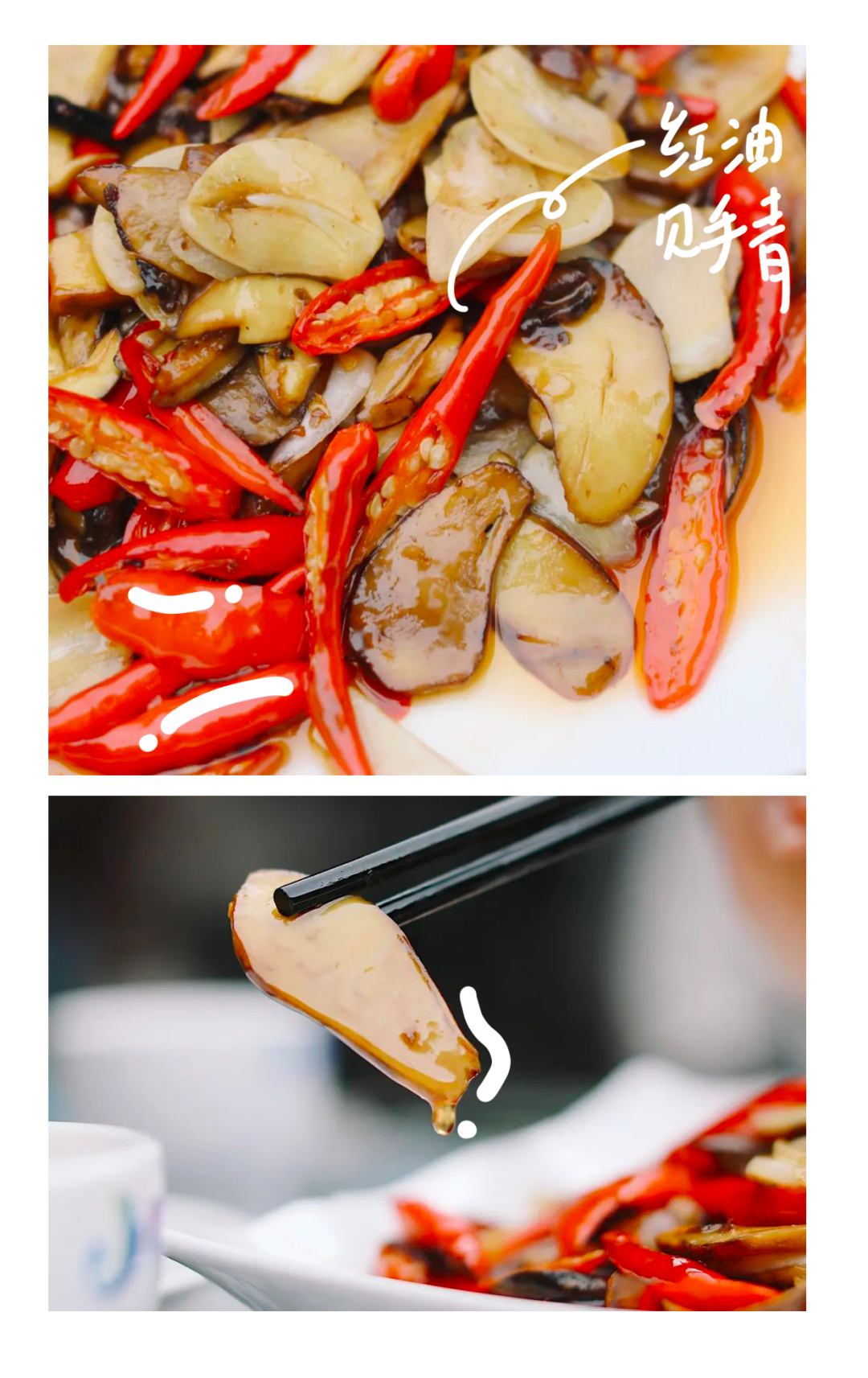 云南|我去了趟云南，当地人给我炖了一锅毒菌子