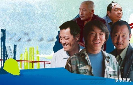 影帝|中国最造星的一部电视剧，配角全成影帝，主角更是拿奖拿到手软