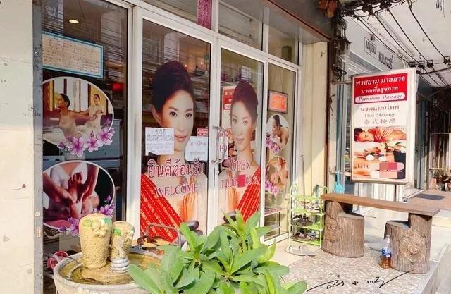 『按摩』全世界按摩店最多的按摩店，十步就有一家，价格还很便宜！