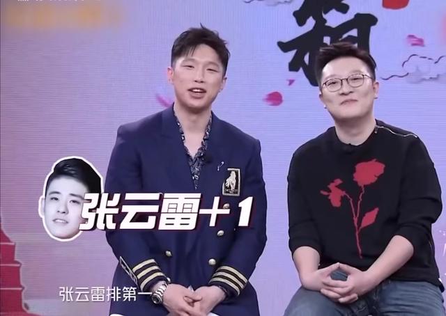 张云雷|张云雷再次澄清，我不抠