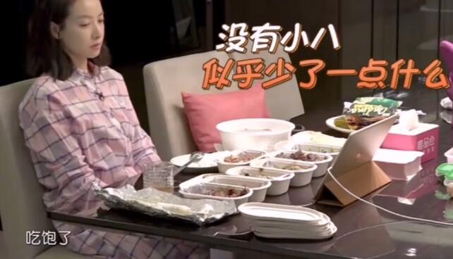 『宋茜』女明星到底有多能挣钱？宋茜背后的团队有一层楼 一人养活20多人