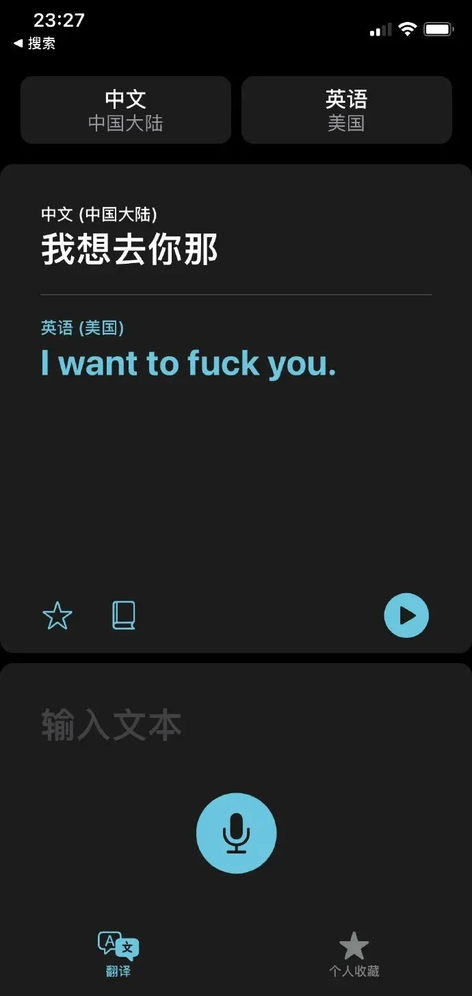 iOS14|不要升级iOS 14!不要升级iOS 14!不要升级iOS 14!