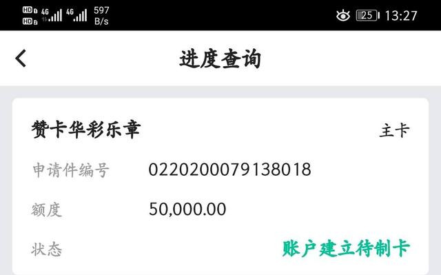 ▲中国银行信用卡放水，无视三无征信花，有预审批翻多倍秒批下卡！