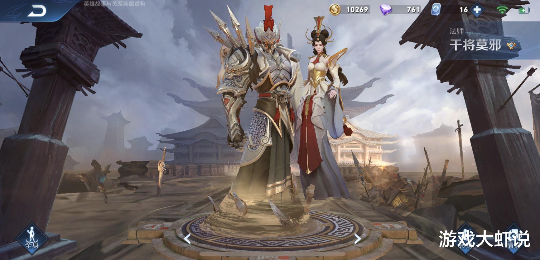 【干将莫邪】新赛季T0法师诞生，“3秒冷却”让她无解，大仙直呼再无克星