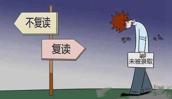 考研|第一学历如此重要,为什么那么多人选择考研而非高考复读?