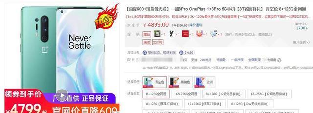 一加科技|10月缺手机的朋友可以行动 上半年发布的这几款手机降价了