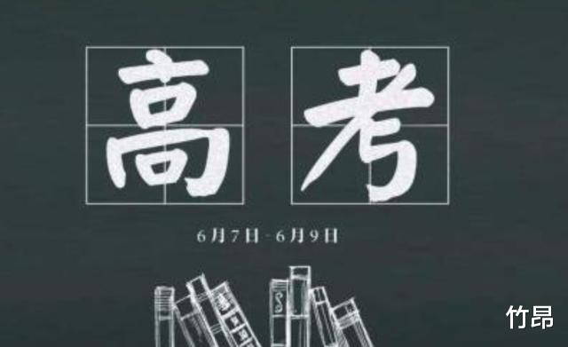 『学霸』高考提前15分钟交卷，“伪学霸”林欢网络爆红后，现在过的咋样？