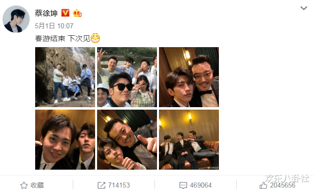 【蔡徐坤】蔡徐坤迅速融入跑男大家庭,晒全员春游合影,意外暴露他和谁最亲近
